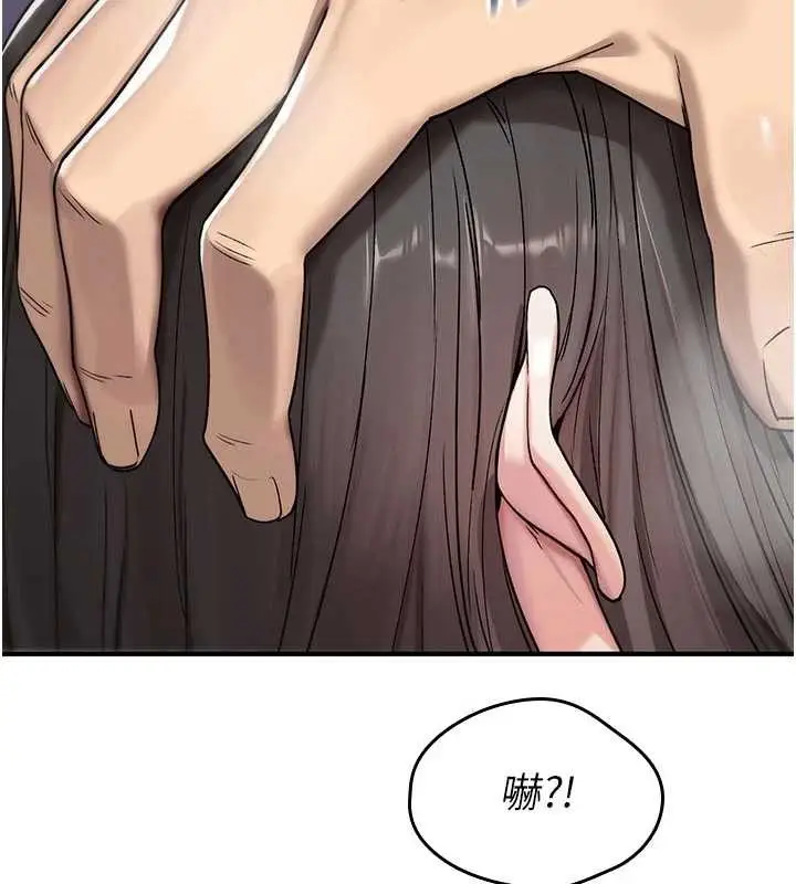 漫画《诅咒性转物语》第3话第49张图