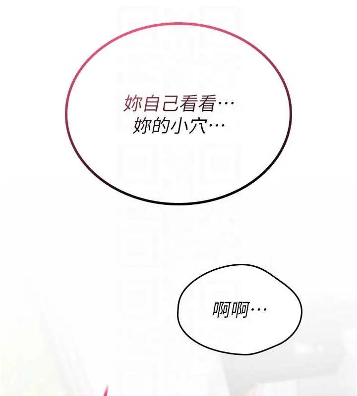漫画《诅咒性转物语》第3话第51张图