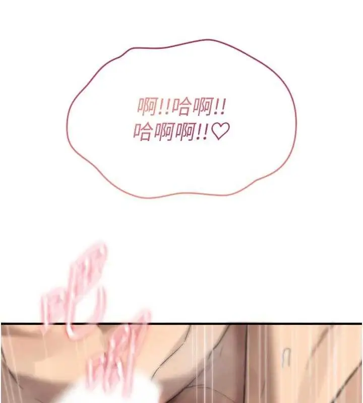 漫画《诅咒性转物语》第3话第71张图