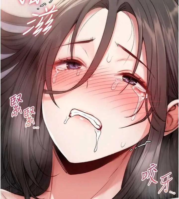 漫画《诅咒性转物语》第3话第79张图