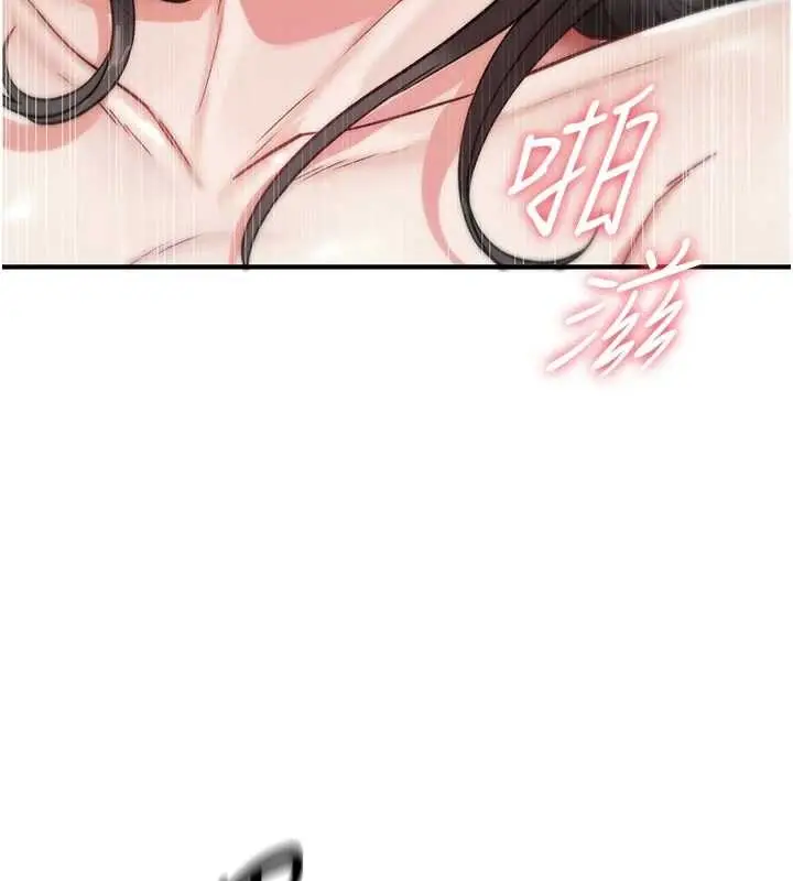 漫画《诅咒性转物语》第3话第80张图