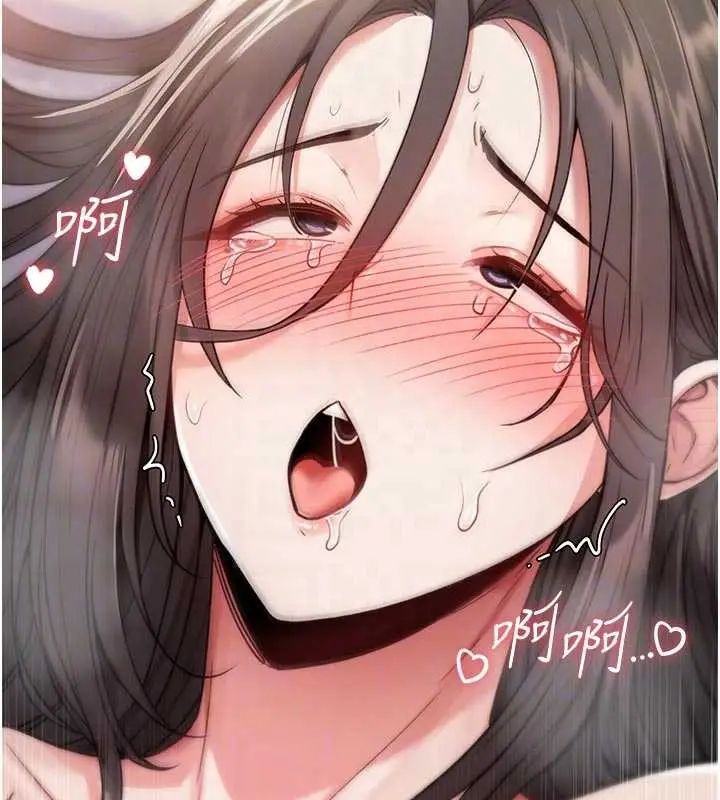 漫画《诅咒性转物语》第3话第82张图