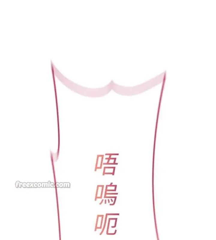 漫画《诅咒性转物语》第3话第84张图