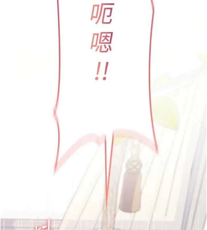 漫画《诅咒性转物语》第3话第85张图