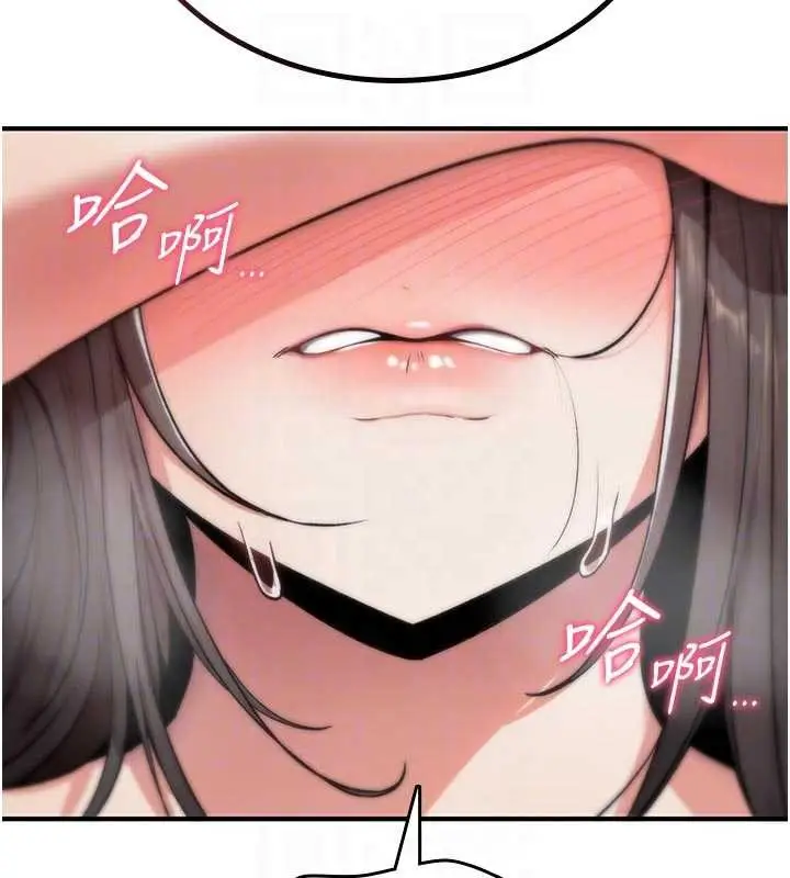 漫画《诅咒性转物语》第3话第96张图