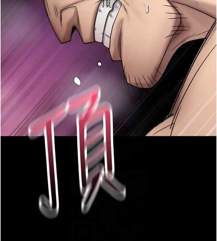 漫画《诅咒性转物语》第4话第100张图