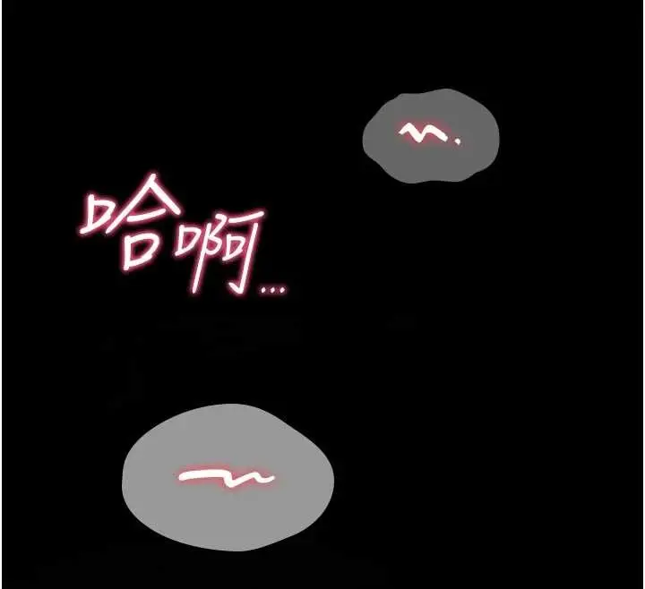 漫画《诅咒性转物语》第4话第12张图