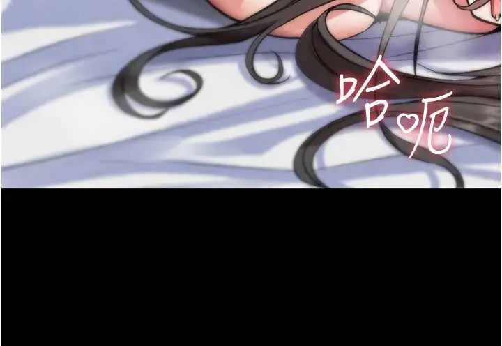 漫画《诅咒性转物语》第4话第121张图