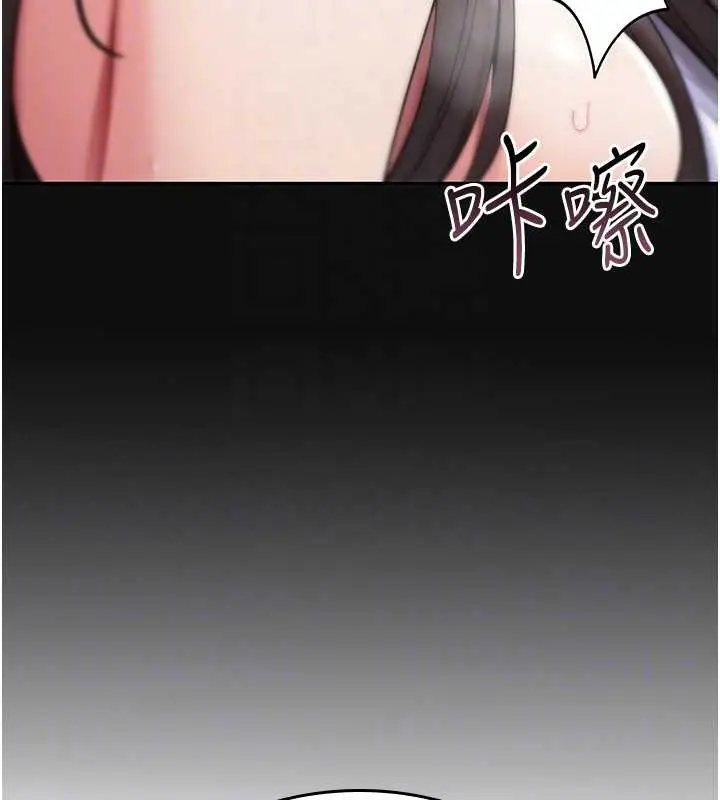 漫画《诅咒性转物语》第4话第124张图