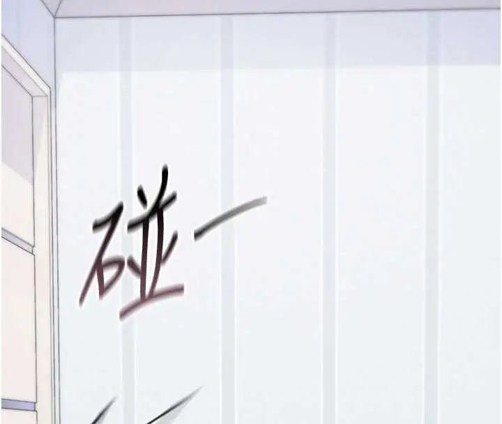 漫画《诅咒性转物语》第4话第129张图