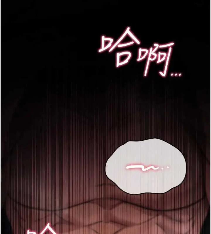 漫画《诅咒性转物语》第4话第13张图