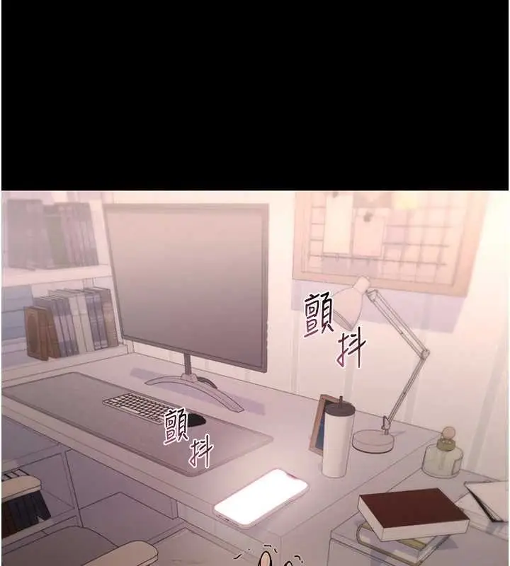 漫画《诅咒性转物语》第4话第139张图