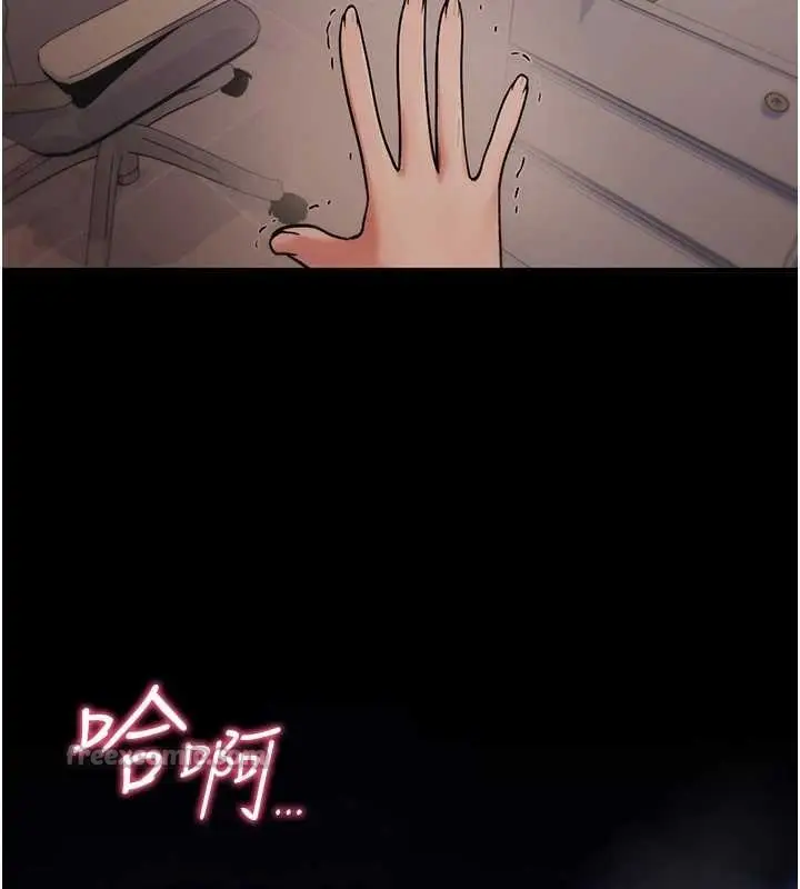 漫画《诅咒性转物语》第4话第140张图