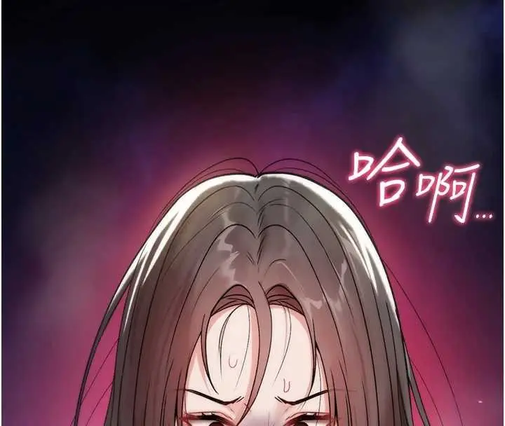 漫画《诅咒性转物语》第4话第141张图