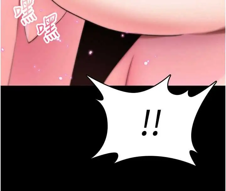 漫画《诅咒性转物语》第4话第148张图