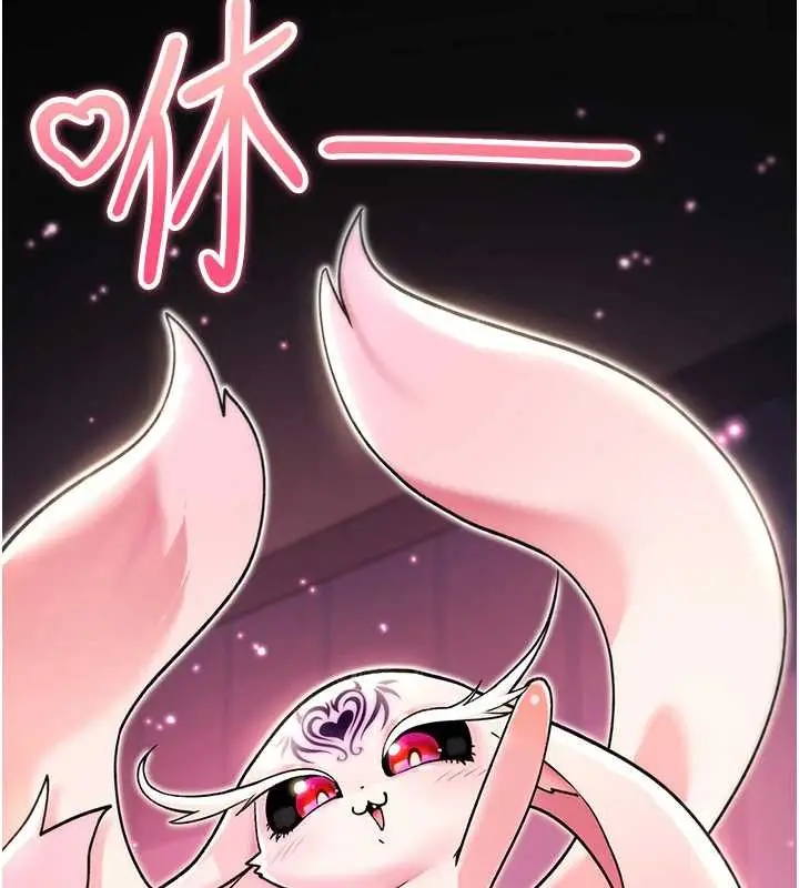 漫画《诅咒性转物语》第4话第155张图