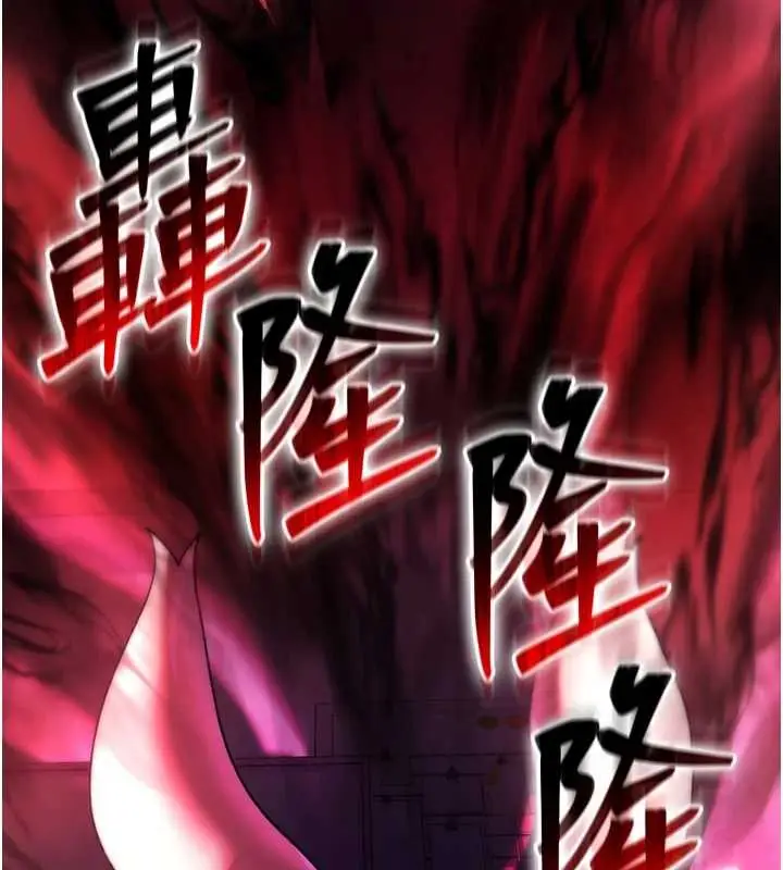 漫画《诅咒性转物语》第4话第176张图