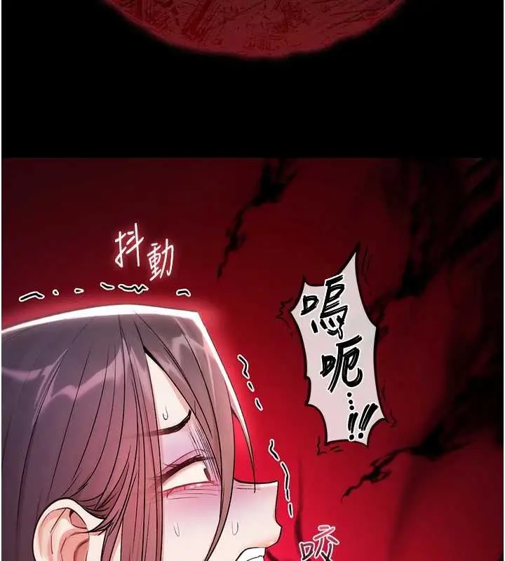 漫画《诅咒性转物语》第4话第179张图