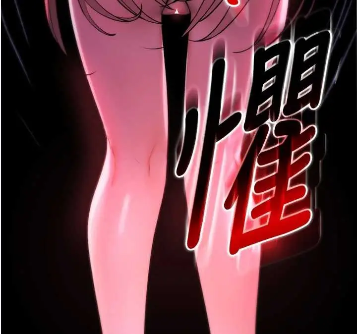 漫画《诅咒性转物语》第4话第189张图