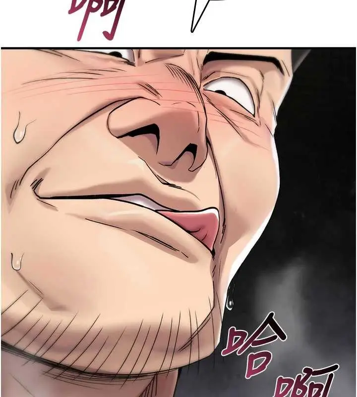 漫画《诅咒性转物语》第4话第2张图