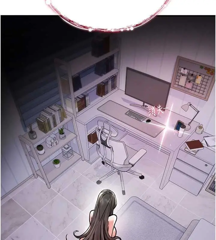 漫画《诅咒性转物语》第4话第207张图