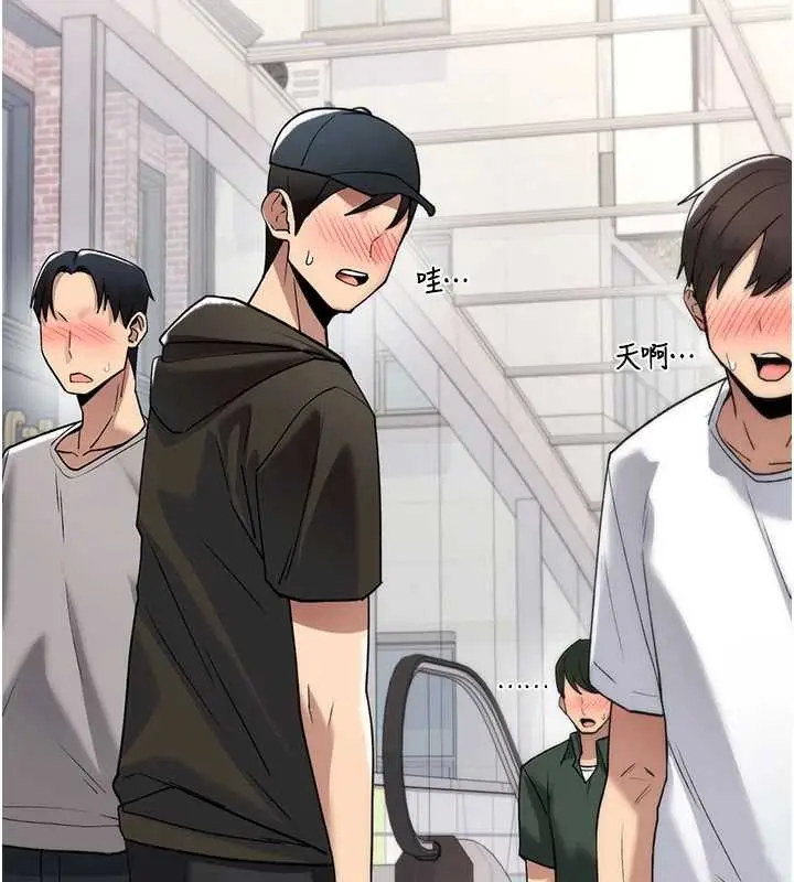 漫画《诅咒性转物语》第4话第214张图
