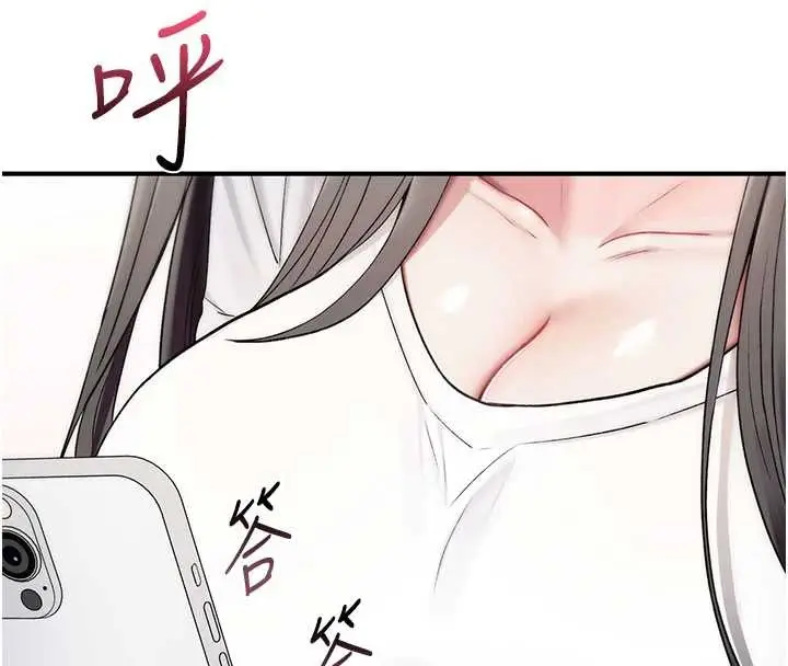 漫画《诅咒性转物语》第4话第216张图