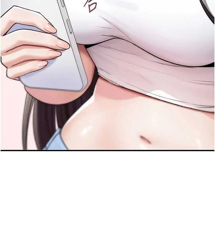 漫画《诅咒性转物语》第4话第217张图