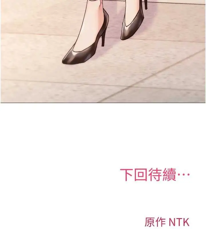 漫画《诅咒性转物语》第4话第223张图