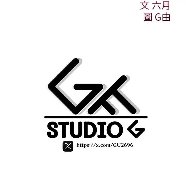漫画《诅咒性转物语》第4话第224张图