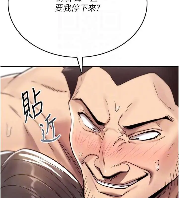漫画《诅咒性转物语》第4话第35张图