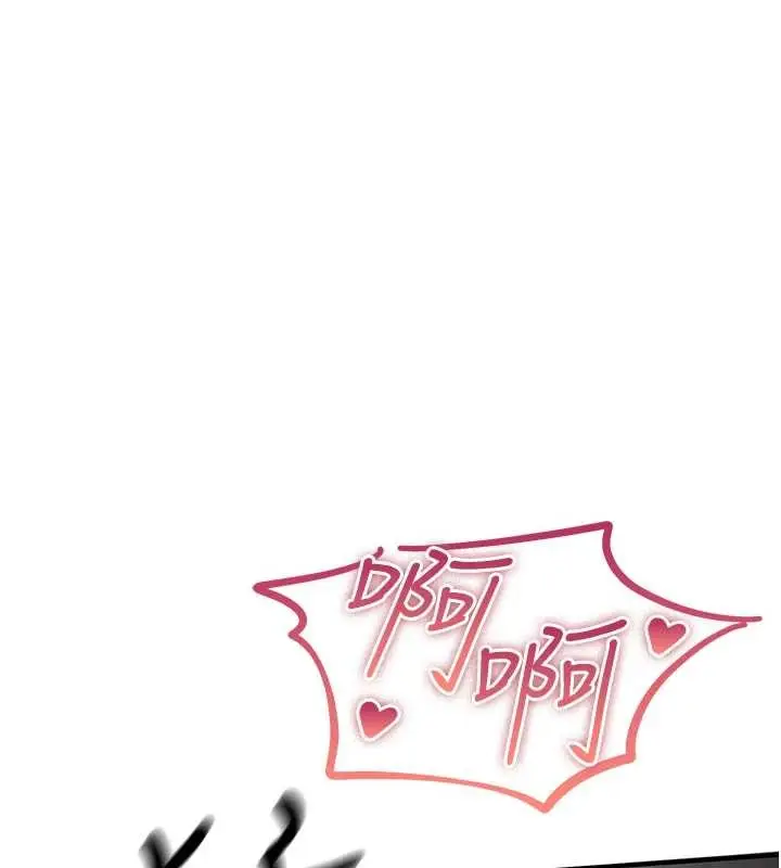 漫画《诅咒性转物语》第4话第45张图