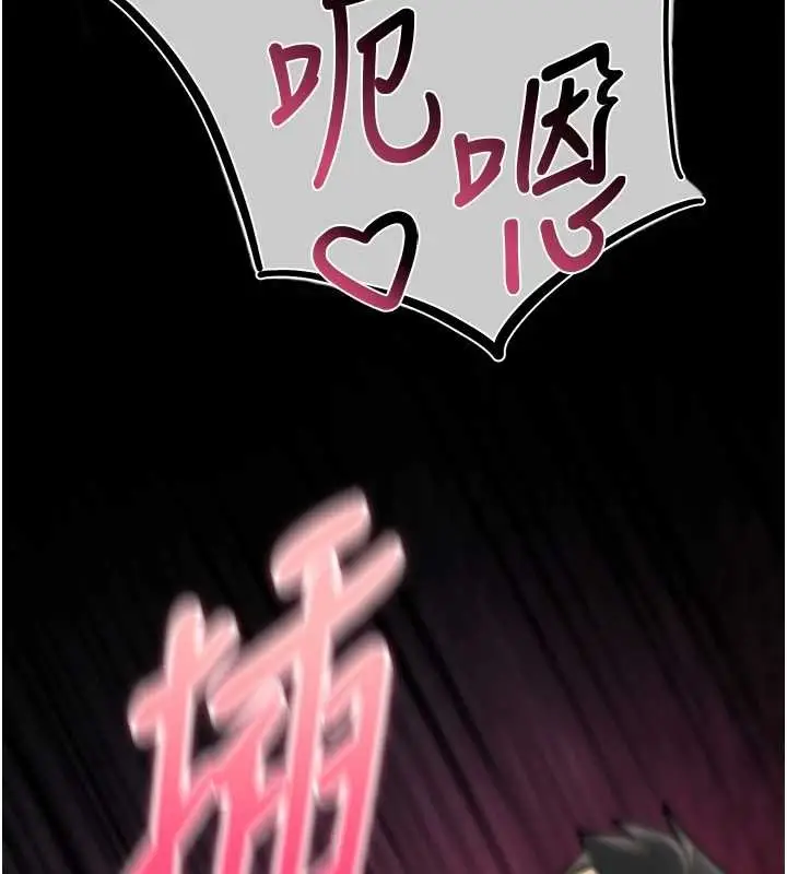 漫画《诅咒性转物语》第4话第5张图