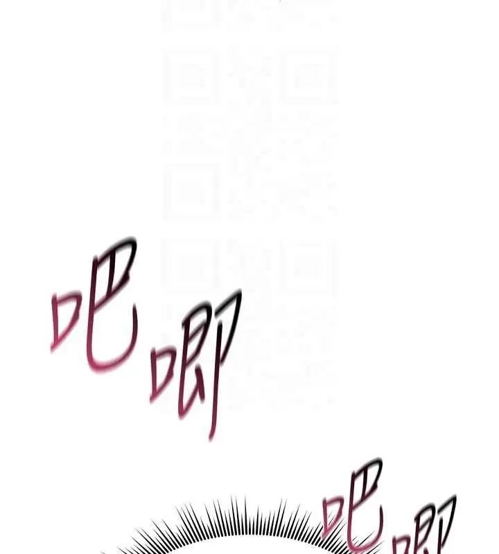 漫画《诅咒性转物语》第4话第50张图