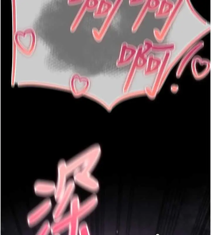 漫画《诅咒性转物语》第4话第54张图