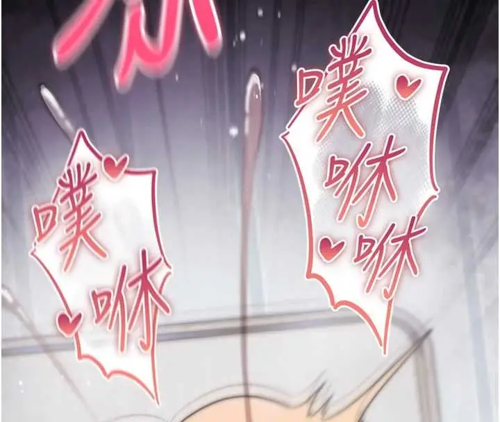 漫画《诅咒性转物语》第4话第55张图