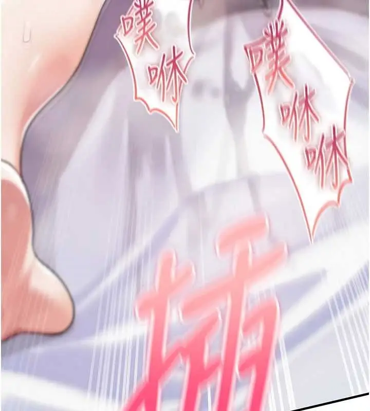 漫画《诅咒性转物语》第4话第57张图