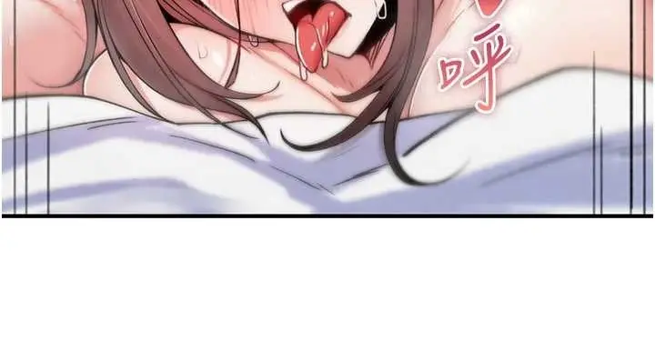漫画《诅咒性转物语》第4话第61张图