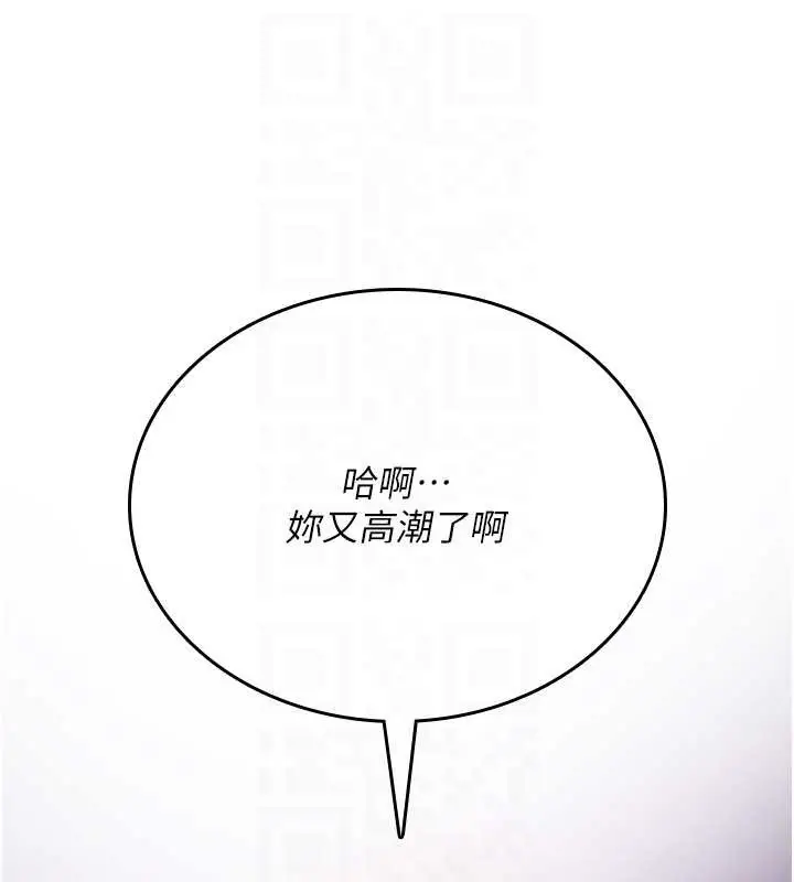 漫画《诅咒性转物语》第4话第62张图
