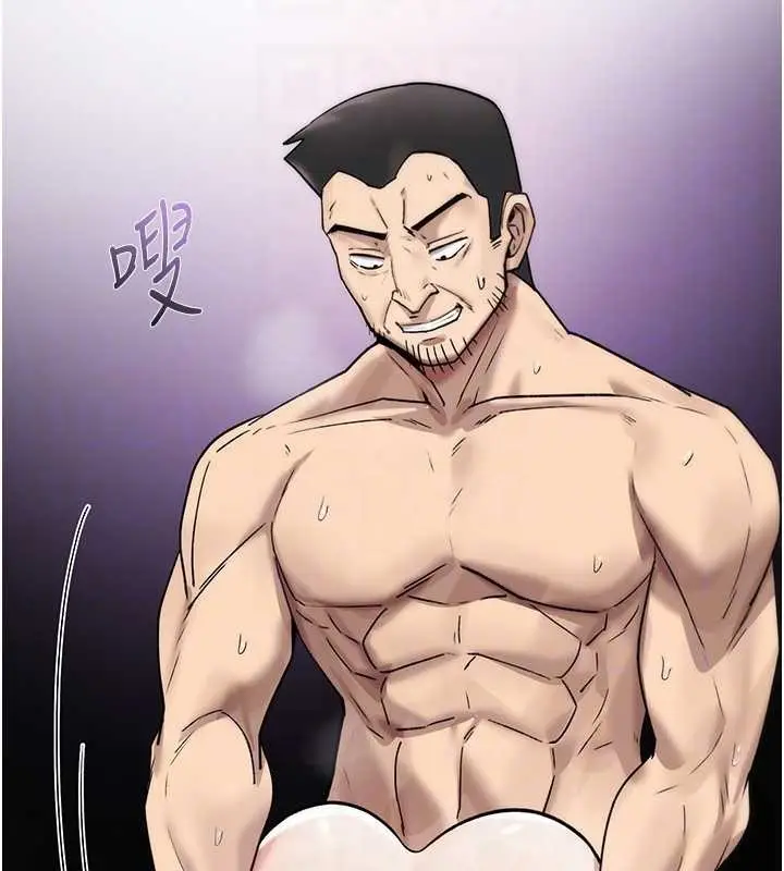 漫画《诅咒性转物语》第4话第63张图