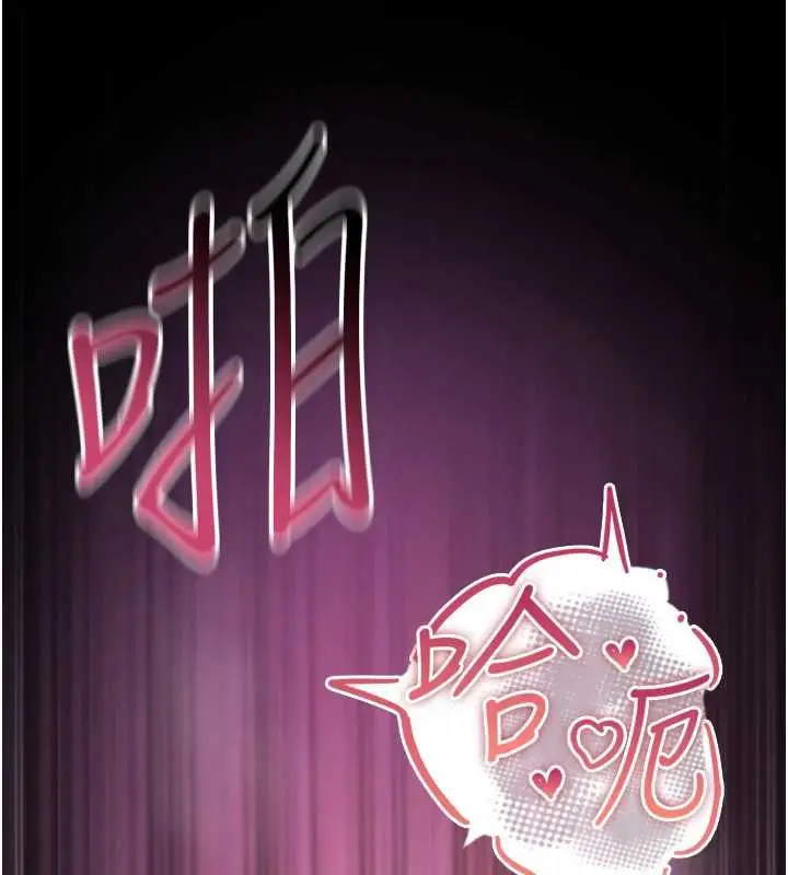 漫画《诅咒性转物语》第4话第68张图