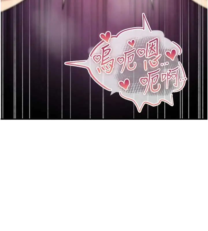 漫画《诅咒性转物语》第4话第72张图