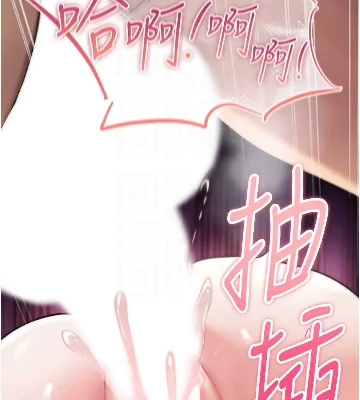 漫画《诅咒性转物语》第4话第80张图