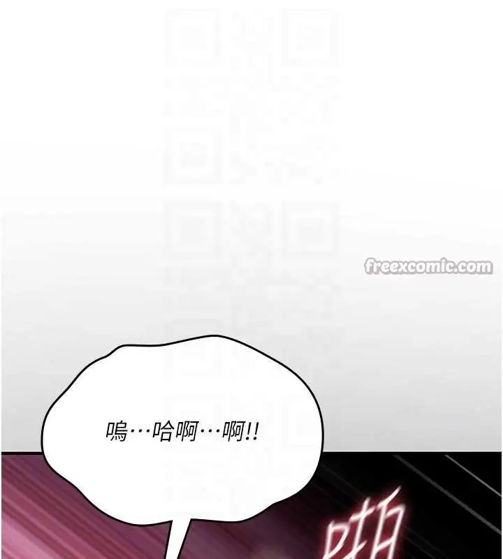 漫画《诅咒性转物语》第4话第84张图