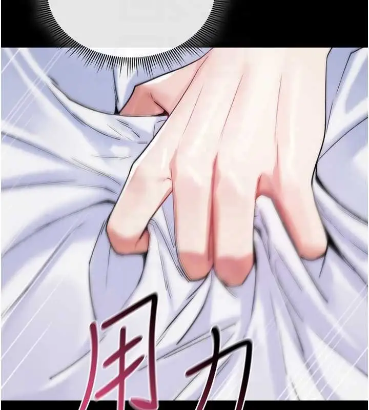 漫画《诅咒性转物语》第4话第94张图