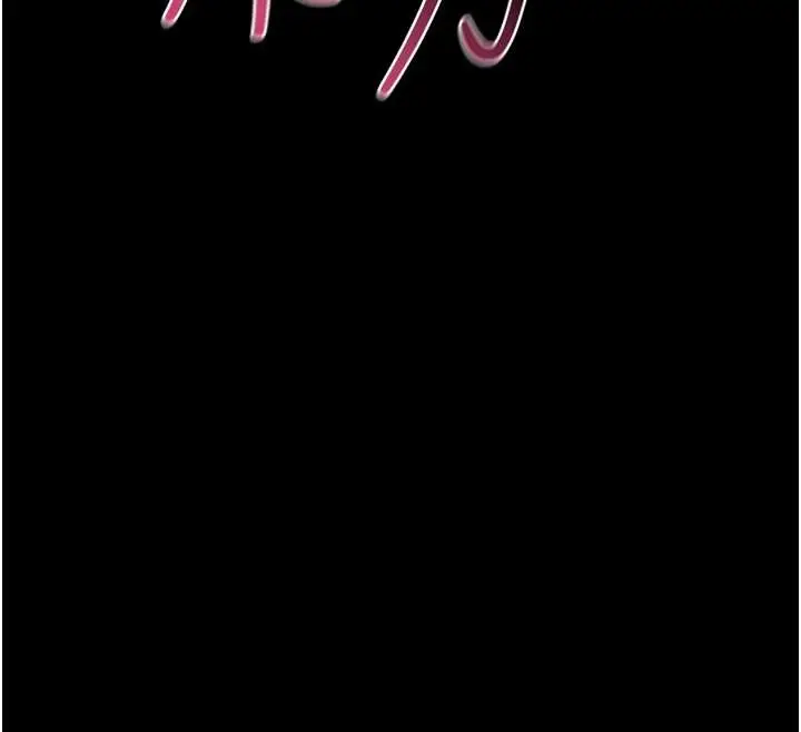 漫画《诅咒性转物语》第4话第95张图