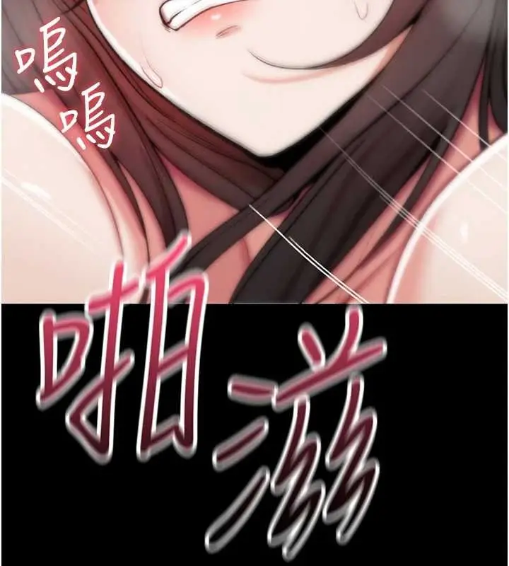 漫画《诅咒性转物语》第4话第97张图