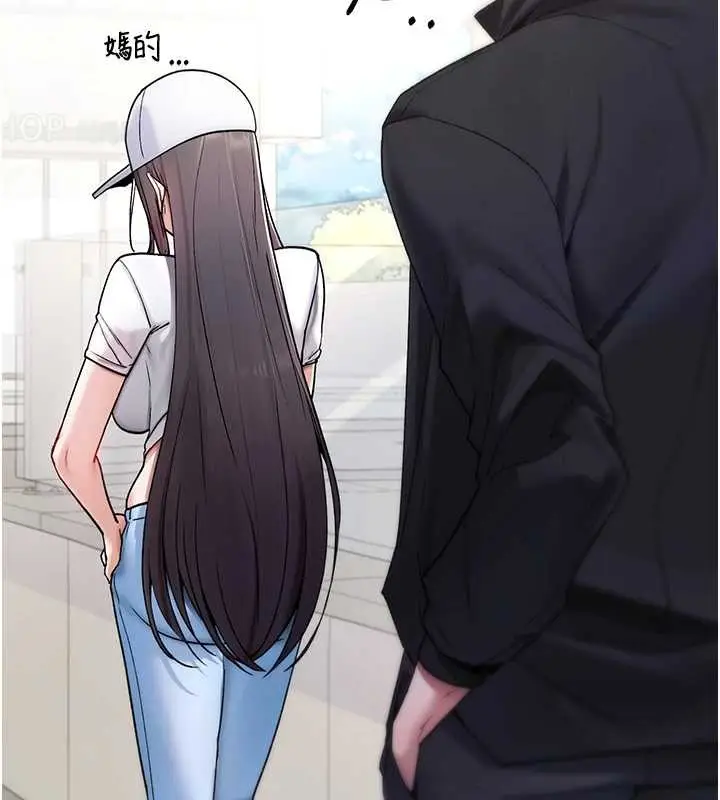 漫画《诅咒性转物语》第5话第101张图