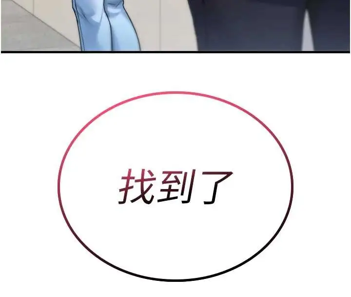 漫画《诅咒性转物语》第5话第102张图