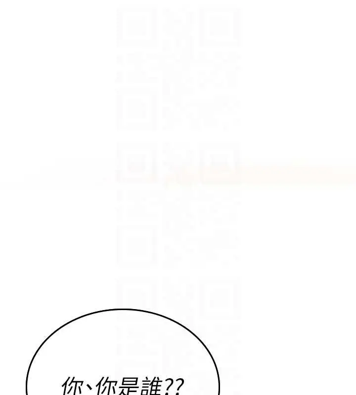 漫画《诅咒性转物语》第5话第103张图
